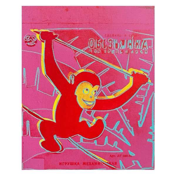 Monkey (from Toy Paintings series)