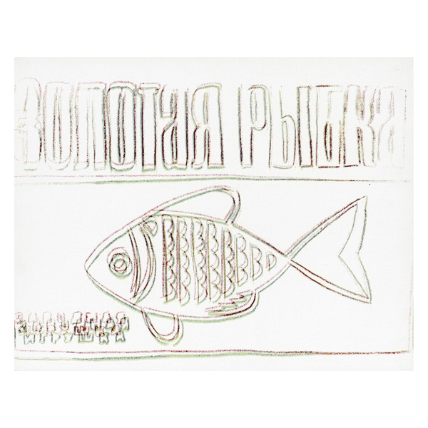 Fish (from Toy Series)